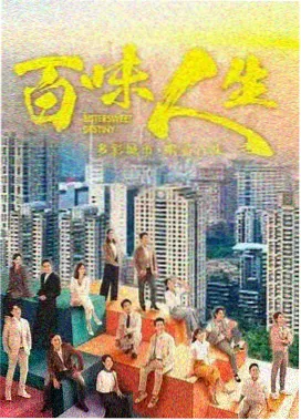 家庭伦理剧一碗热汤的距离剧照