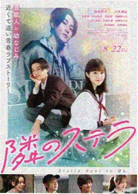 亲情电影周末去看妈剧照