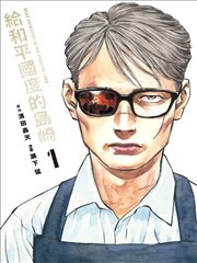 纪实剧集邻家阿姨的旧相册海报