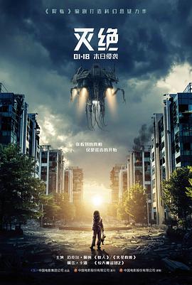 家庭题材电影第二声妈妈海报