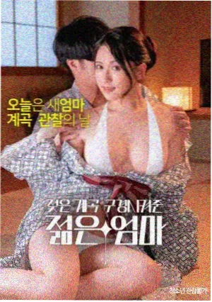 美食纪实综艺妈妈的味道城市篇海报
