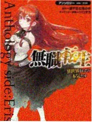 社区观察综艺邻里观察室海报