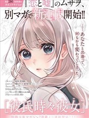 成长怀旧动漫小城夏天海报