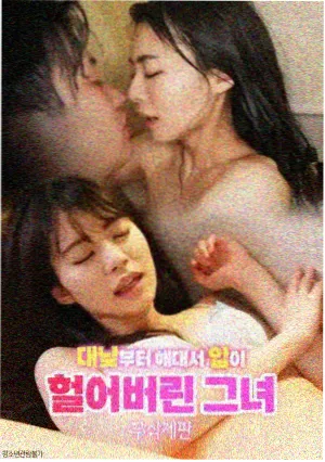 编辑推荐电影朋友妈妈的厨房